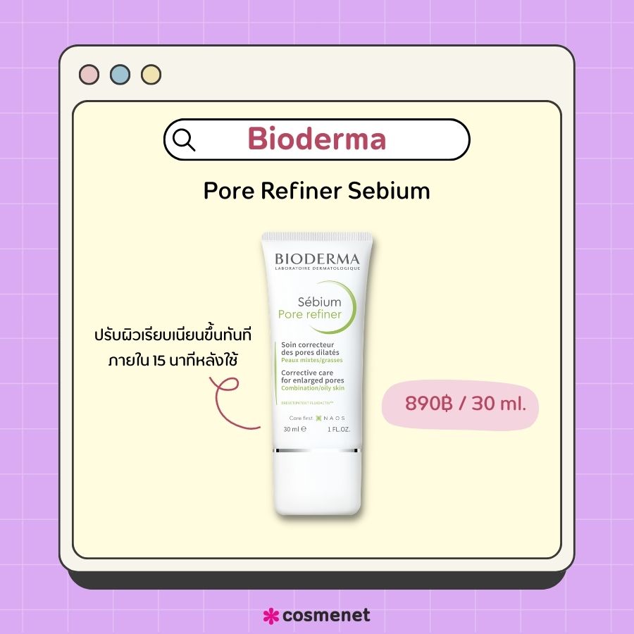 Bioderma Pore Refiner Sebium