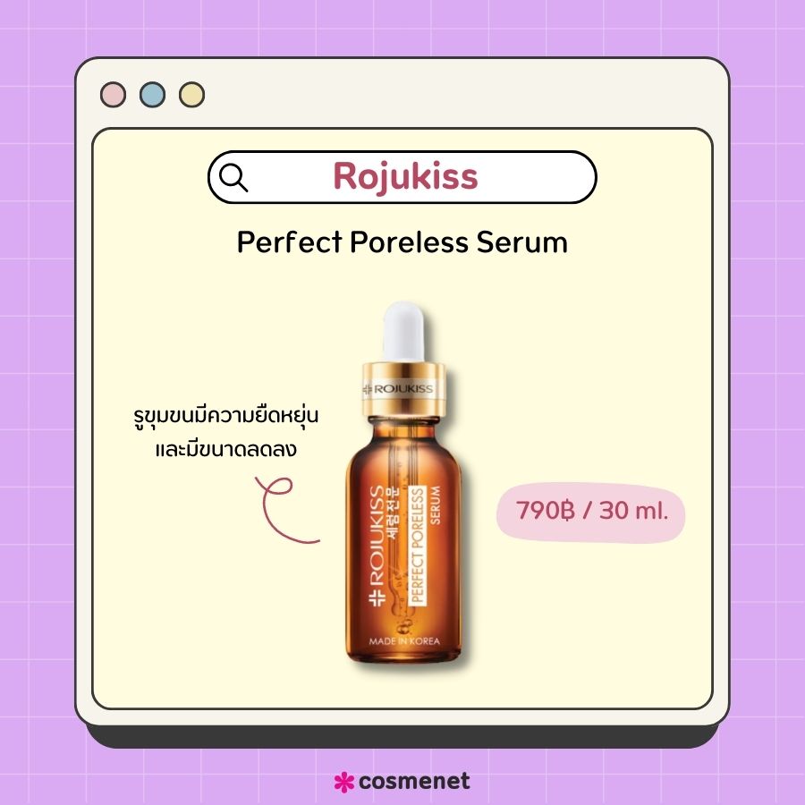 Rojukiss Perfect Poreless Serum