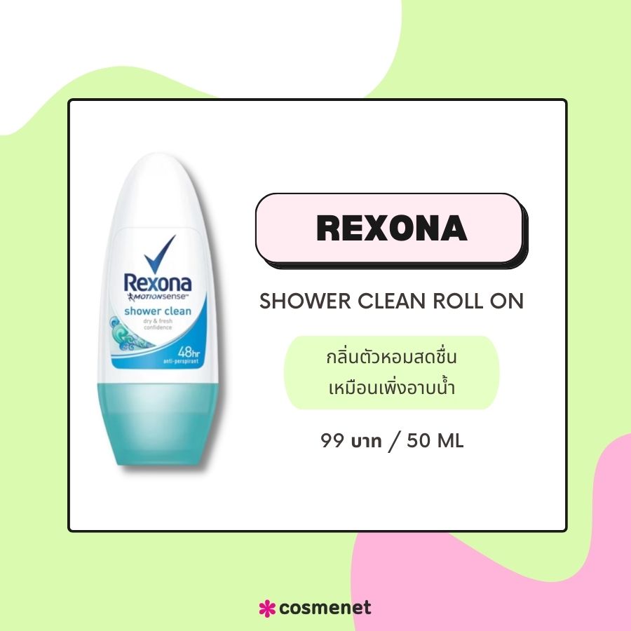 REXONA Shower Clean Roll On