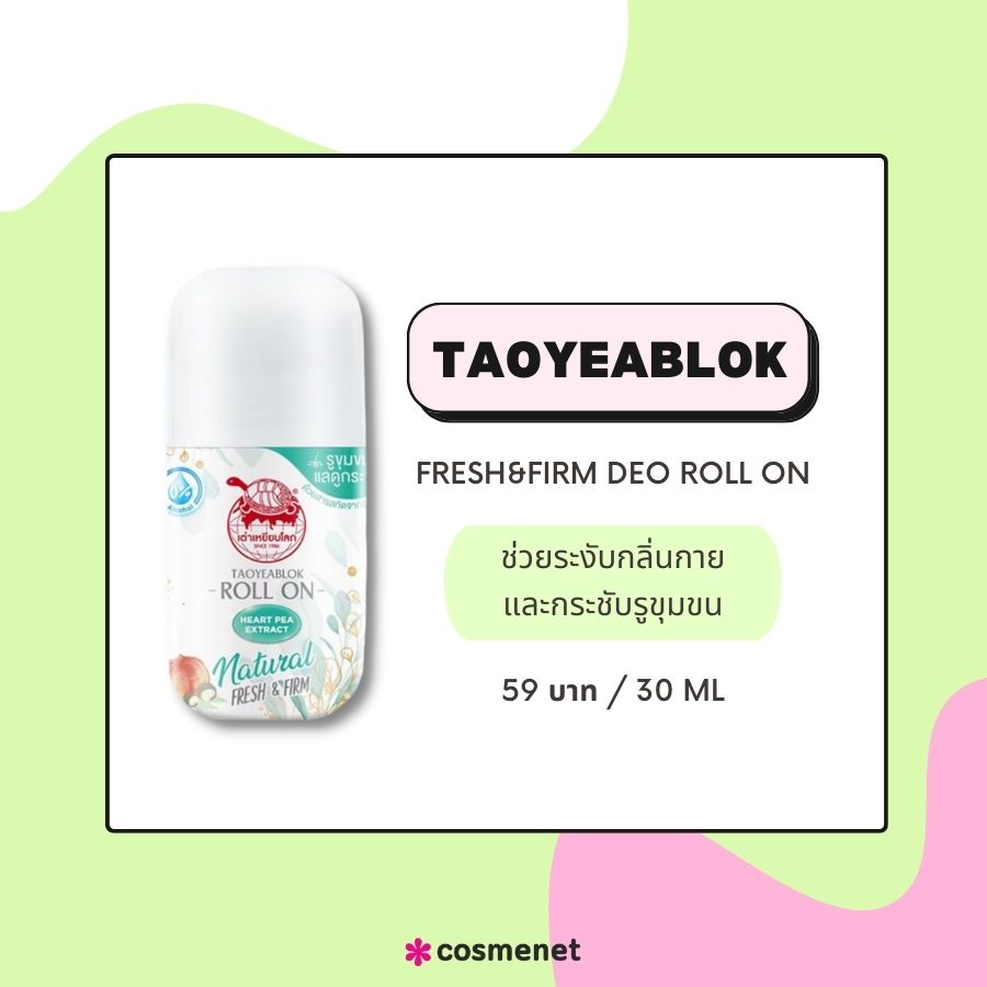 TAOYEABLOK Fresh&Firm Deo Roll On