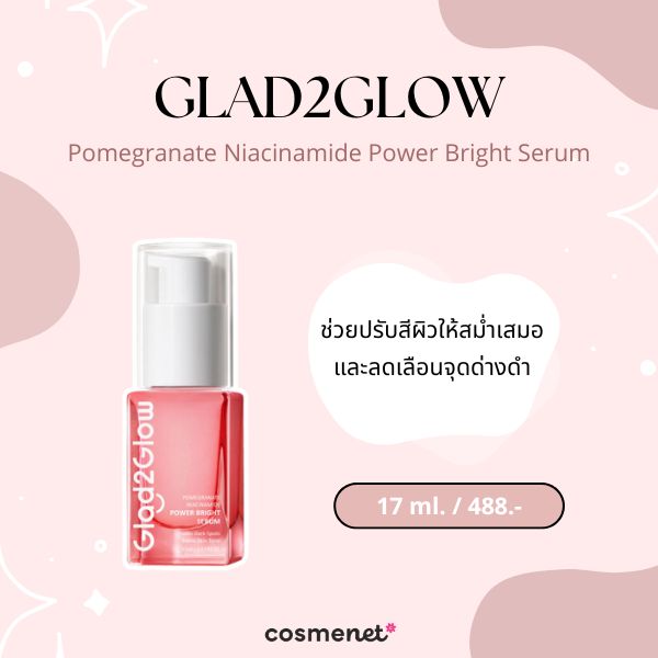 Glad2Glow Pomegranate Niacinamide Power Bright Serum