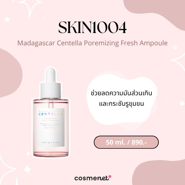 SKIN1004 Madagascar Centella Poremizing Fresh Ampoule