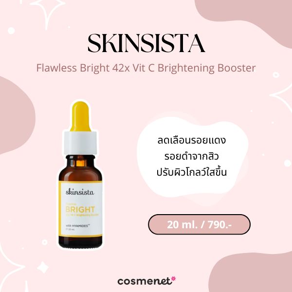 Skinsista Flawless Bright 42x Vit C Brightening Booster