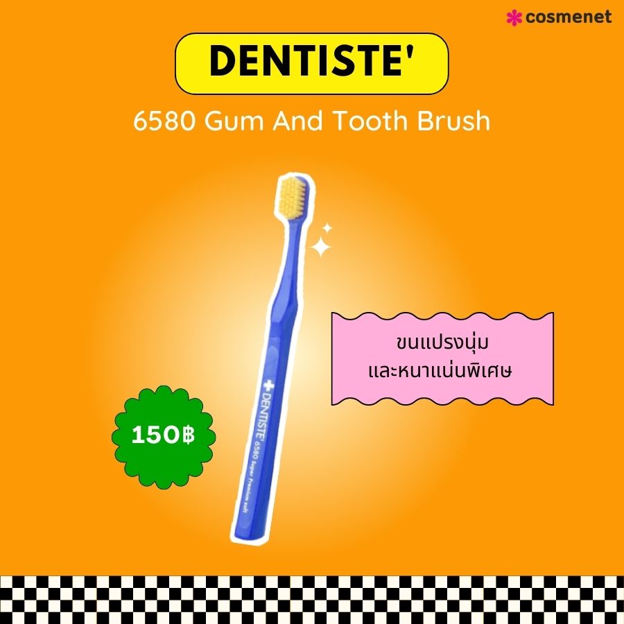 Dentiste' 6580 Gum And Tooth Brush