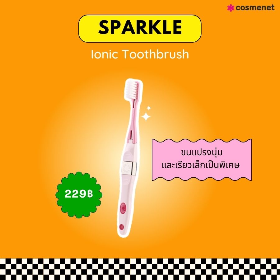 Sparkle Ionic Toothbrush