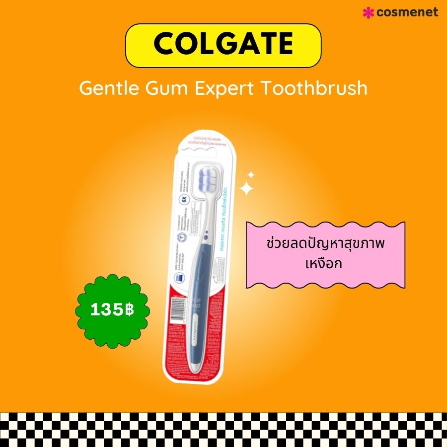 Colgate Gentle Gum Expert Toothbrush