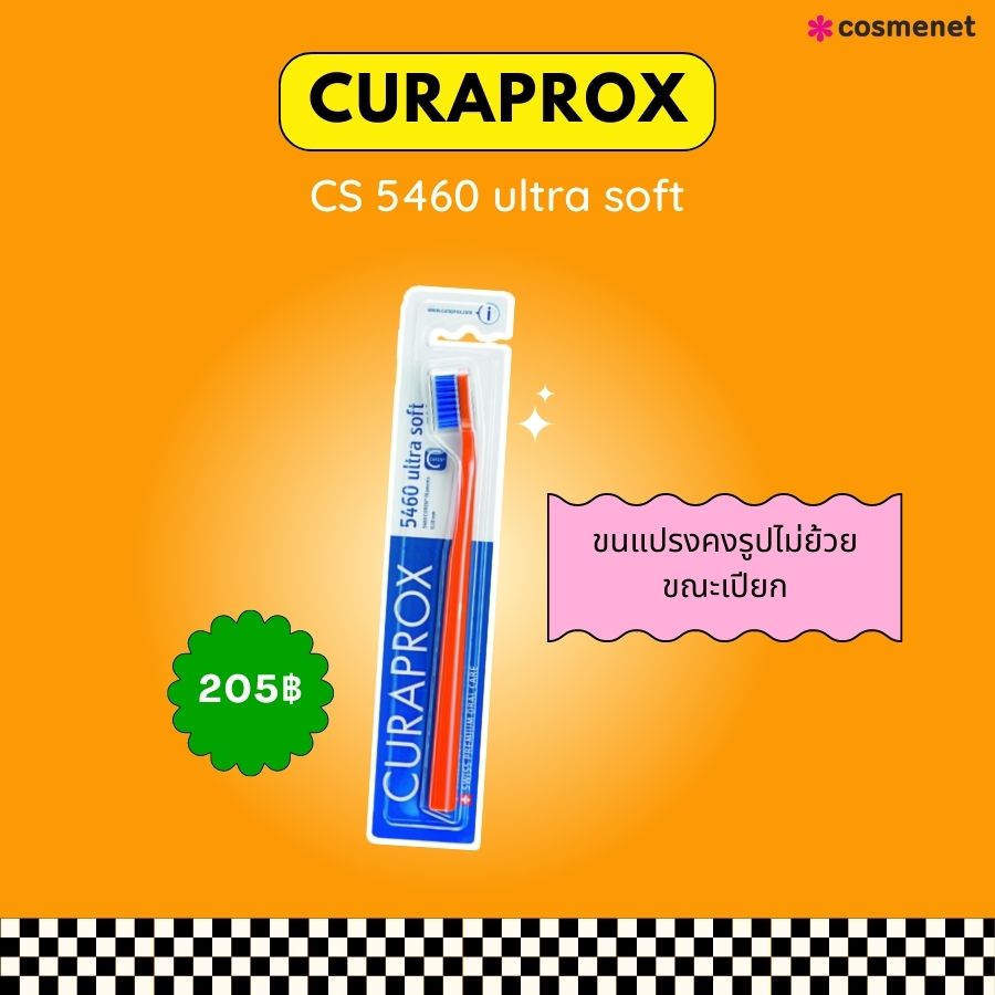 CURAPROX CS 5460 ultra soft