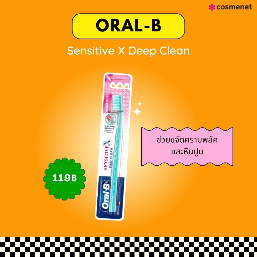 Oral-B Sensitive X Deep Clean