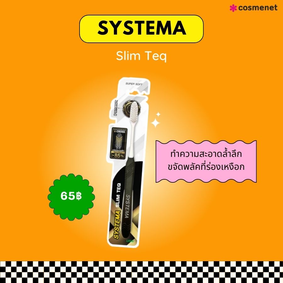 Systema Slim Teq 