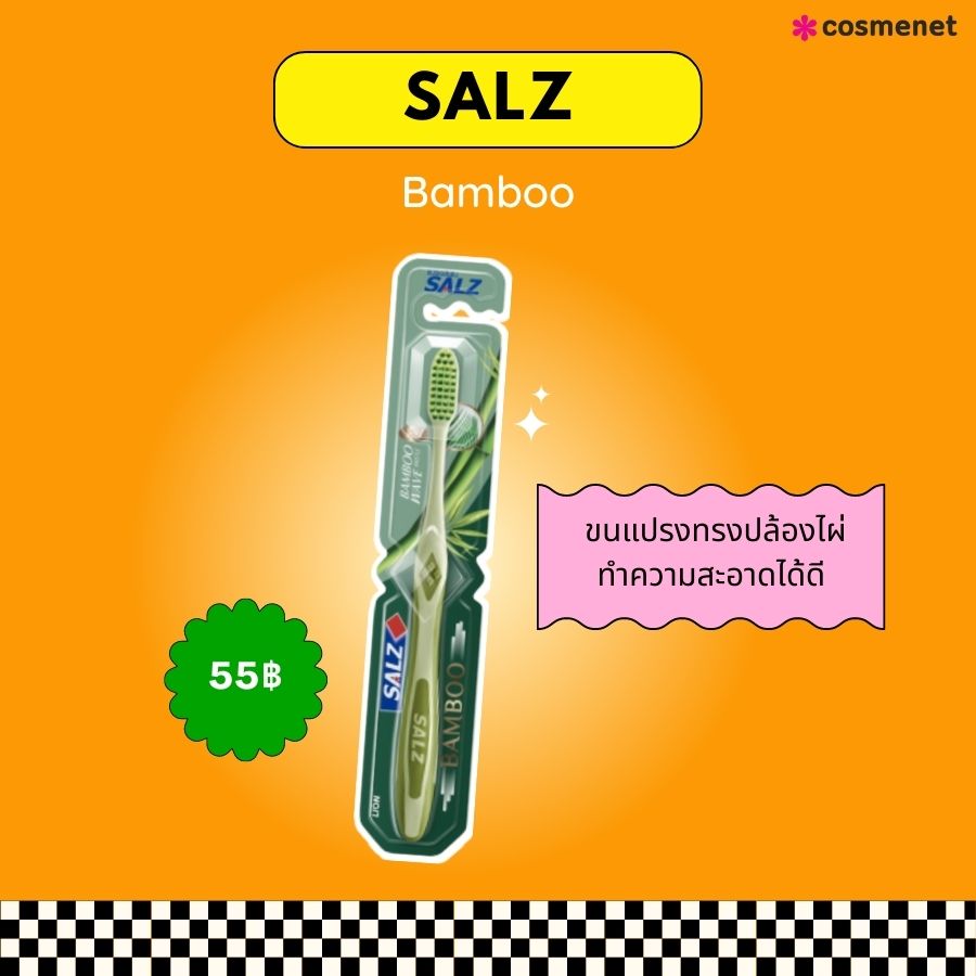 Salz Bamboo