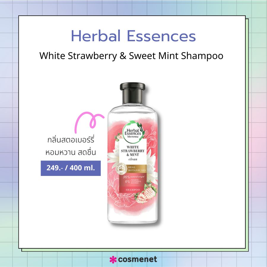 Herbal Essences White Strawberry & Sweet Mint Shampoo