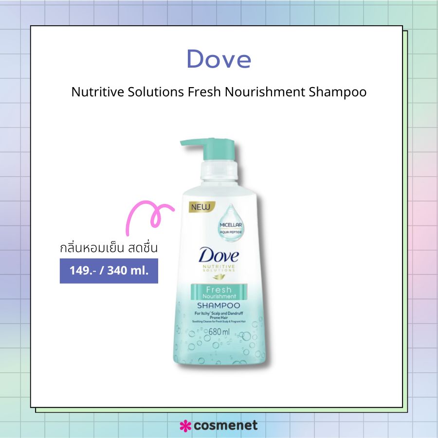 Dove Nutritive Solutions Fresh Nourishment Shampoo