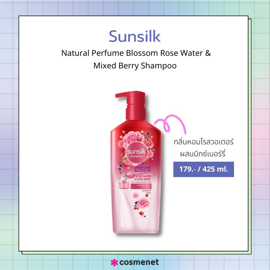 Sunsilk Natural Perfume Blossom Rose Water & Mixed Berry Shampoo