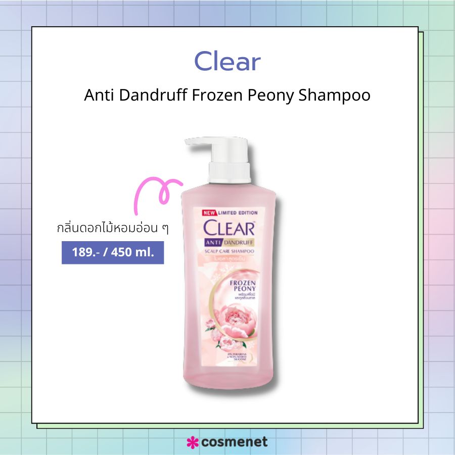 Clear Anti Dandruff Frozen Peony Shampoo