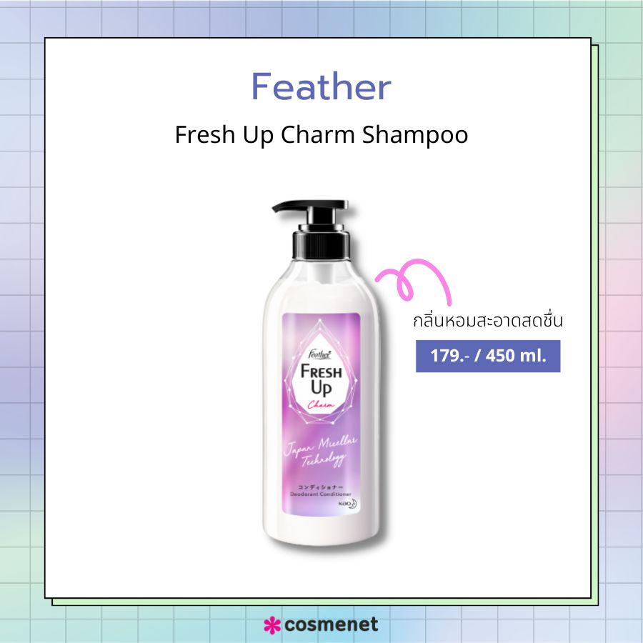 Feather Fresh Up Charm Shampoo