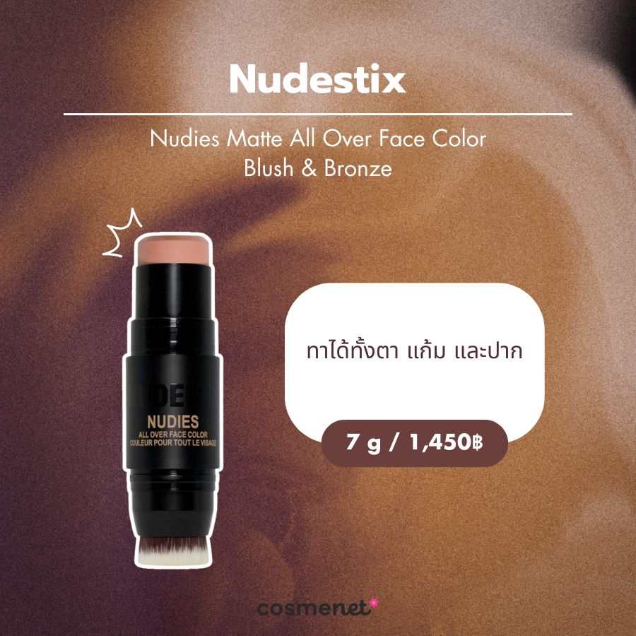 บรอนเซอร์สติ๊ก Nudestix Nudies Matte All Over Face Color Blush & Bronze