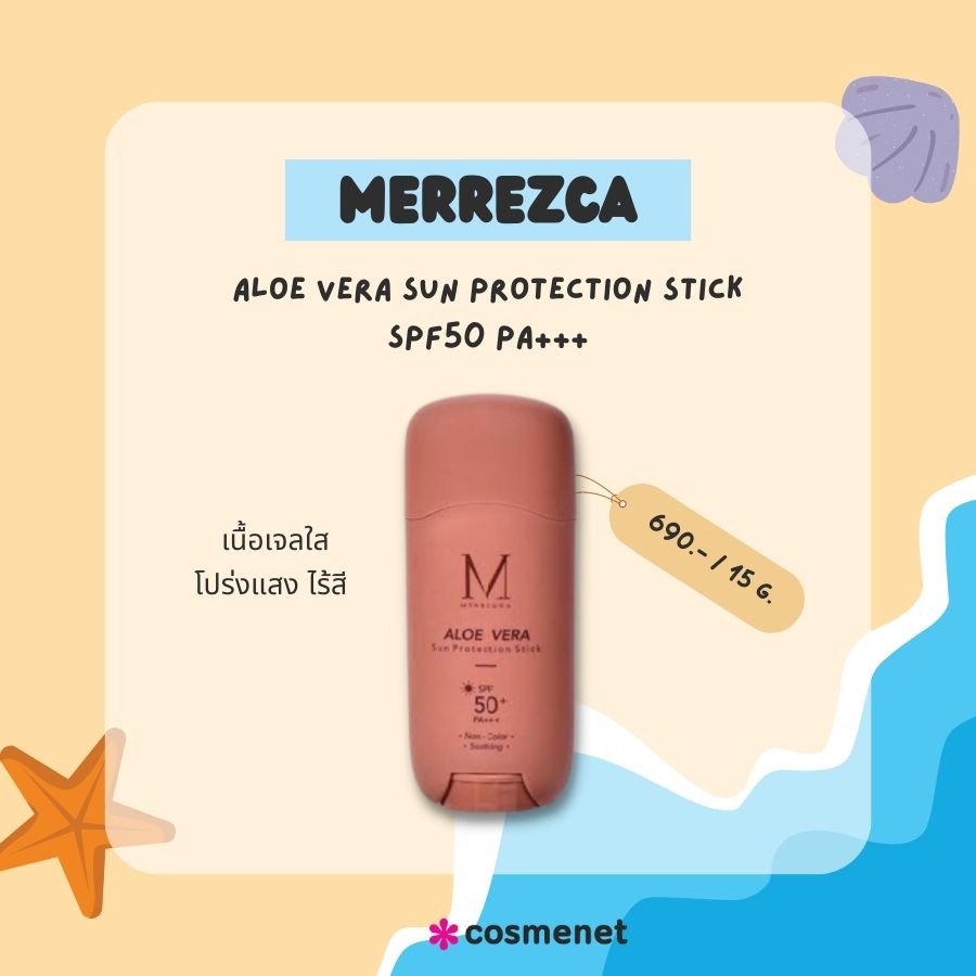 MERREZCA Aloe Vera Sun Protection Stick SPF50 PA+++ 