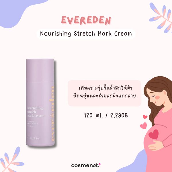 Evereden Nourishing Stretch Mark Cream