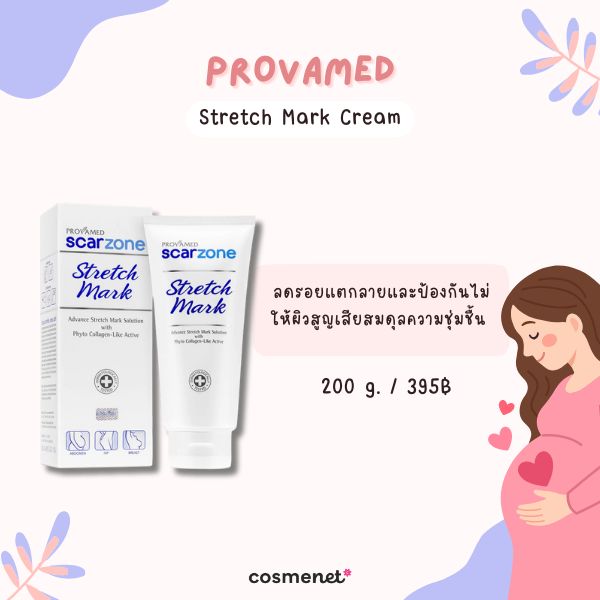 Provamed Stretch Mark Cream