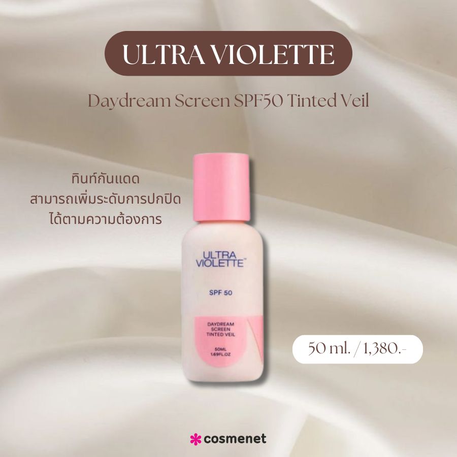 ULTRA VIOLETTE Daydream Screen SPF50 Tinted Veil 