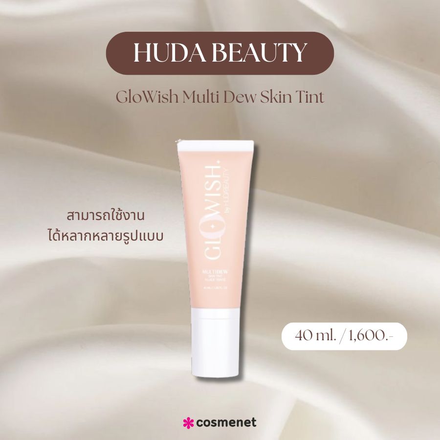 HUDA BEAUTY GloWish Multi Dew Skin Tint 