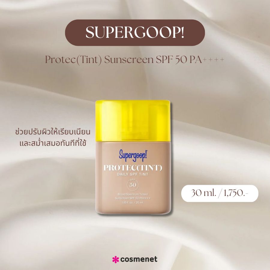 SUPERGOOP! Protec(Tint) Sunscreen SPF 50 PA++++