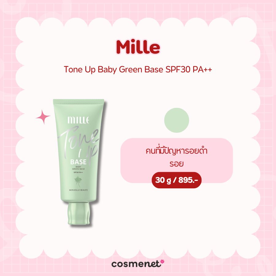 โทนอัพ Mille Tone Up Baby Green Base SPF30 PA++