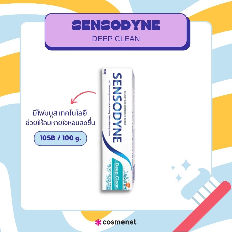 Sensodyne Deep Clean