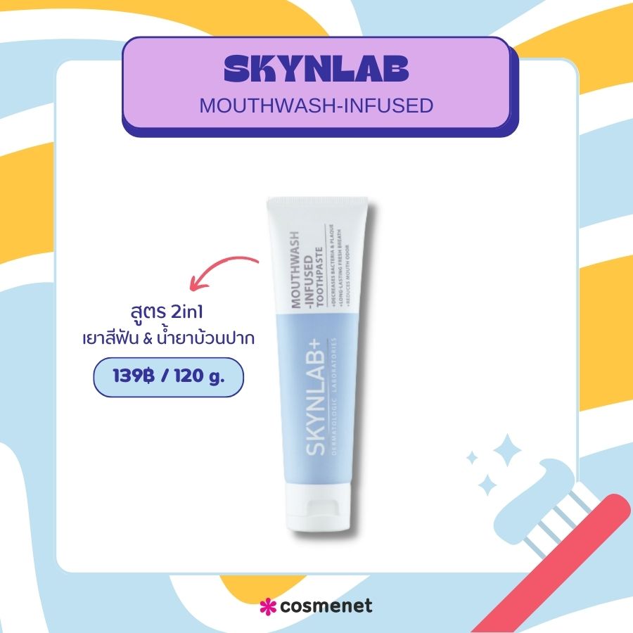 Skynlab Mouthwash-Infused