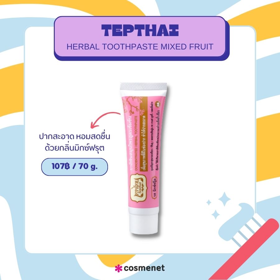 Tepthai Herbal Toothpaste Mixed Fruit