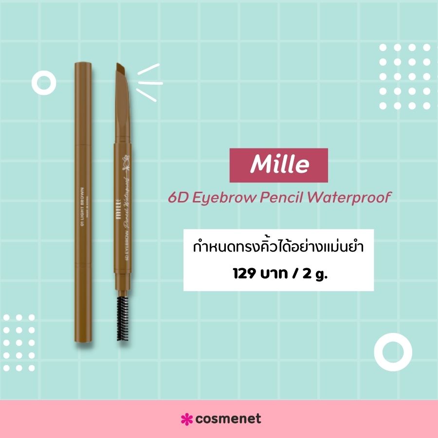 Mille 6D Eyebrow Pencil Waterproof