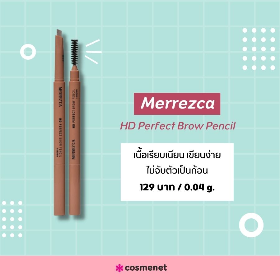 Merrezca HD Perfect Brow Pencil 