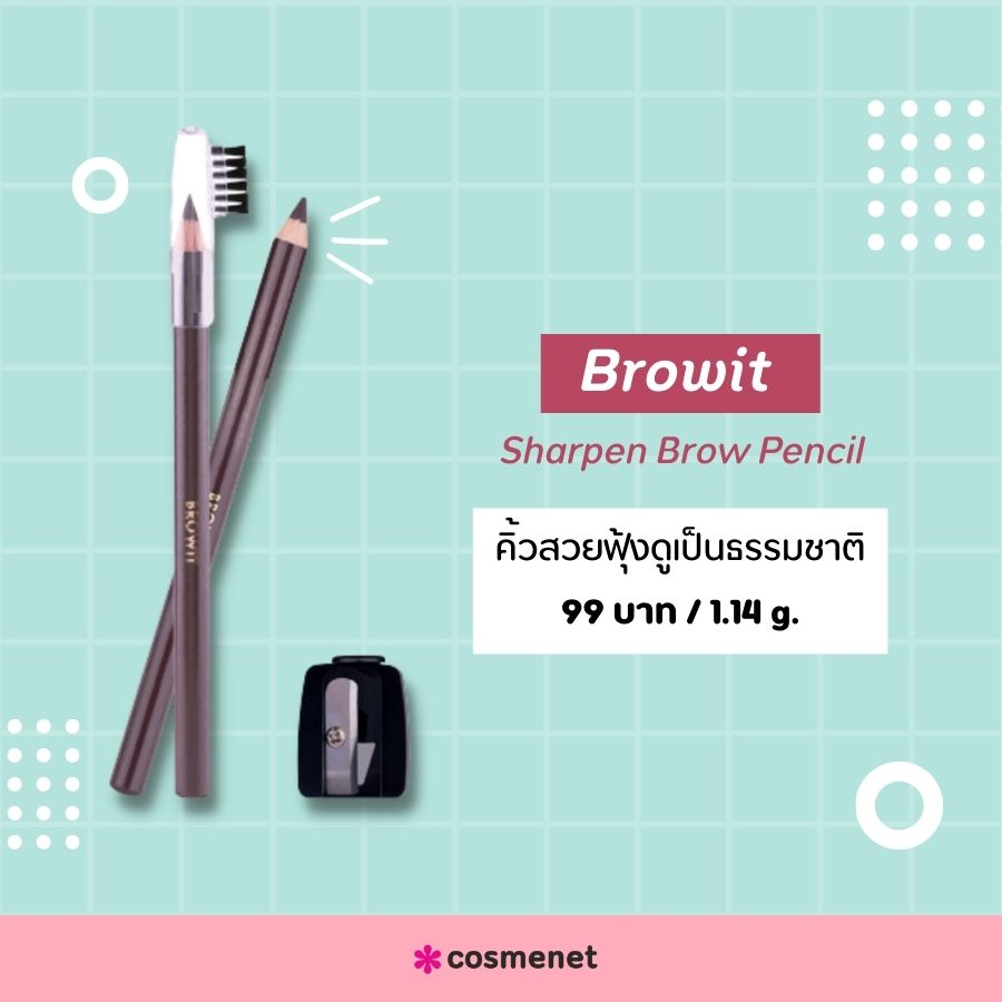 Browit Sharpen Brow Pencil 