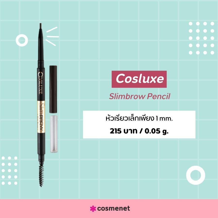 Cosluxe Slimbrow Pencil