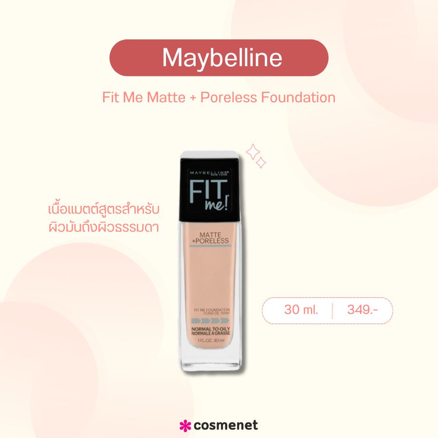 Maybelline Fit Me Matte + Poreless Foundation