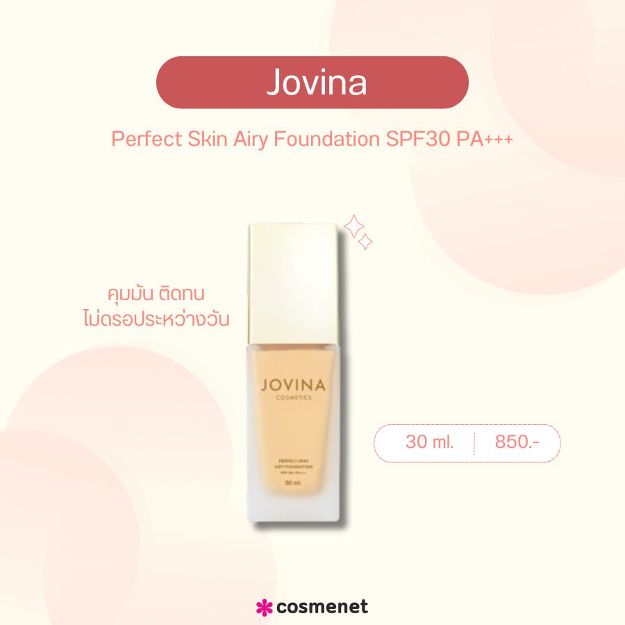 Jovina Perfect Skin Airy Foundation SPF30 PA+++