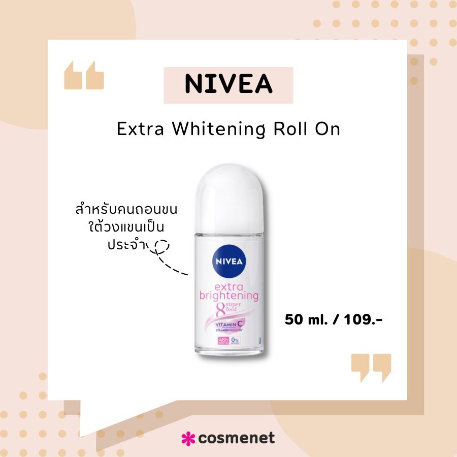 NIVEA Extra Whitening Roll On