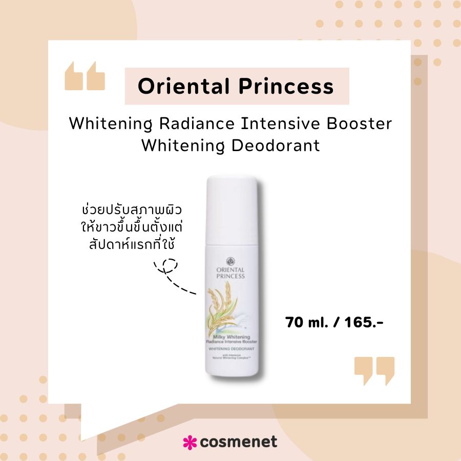 Oriental Princess Whitening Radiance Intensive Booster Whitening Deodorant