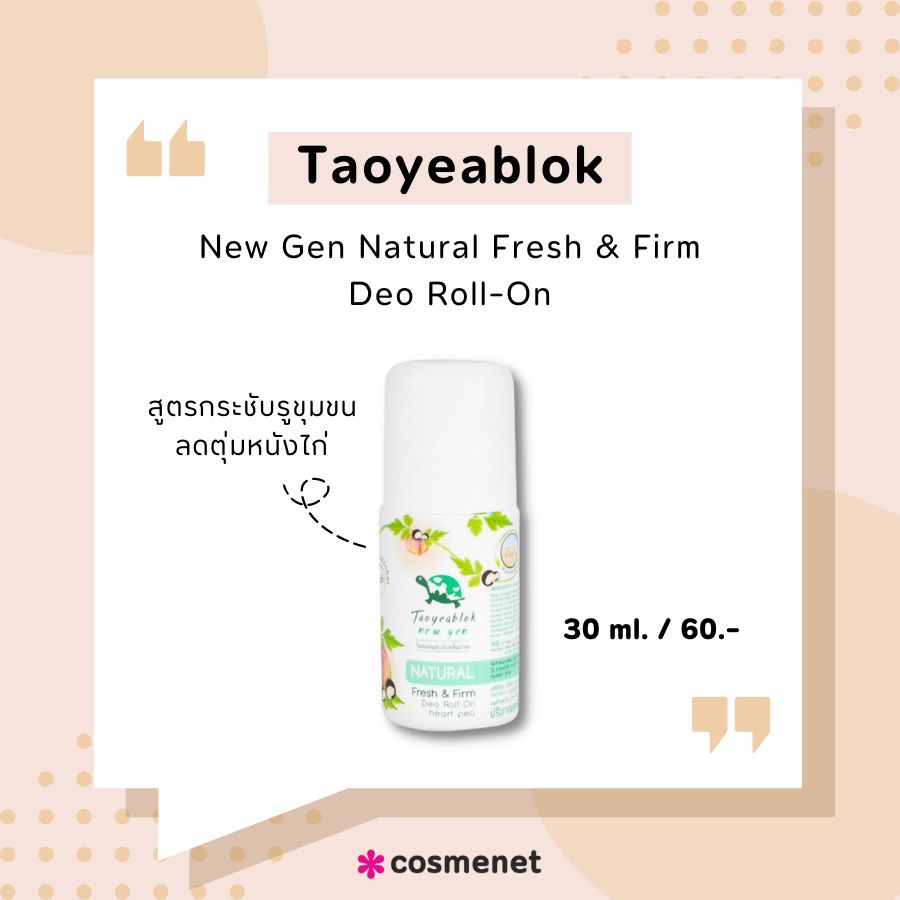 Taoyeablok New Gen Natural Fresh & Firm Deo Roll-On