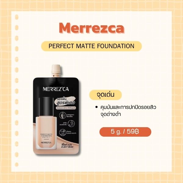 Merrezca Perfect Matte Foundation