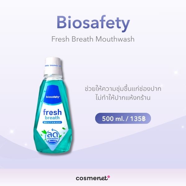 Biosafety Fresh Breath Mouthwash