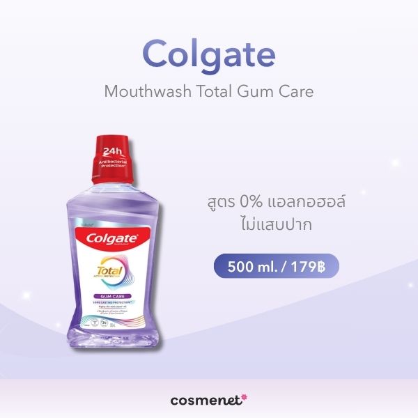 Colgate Mouthwash Total Gum Care