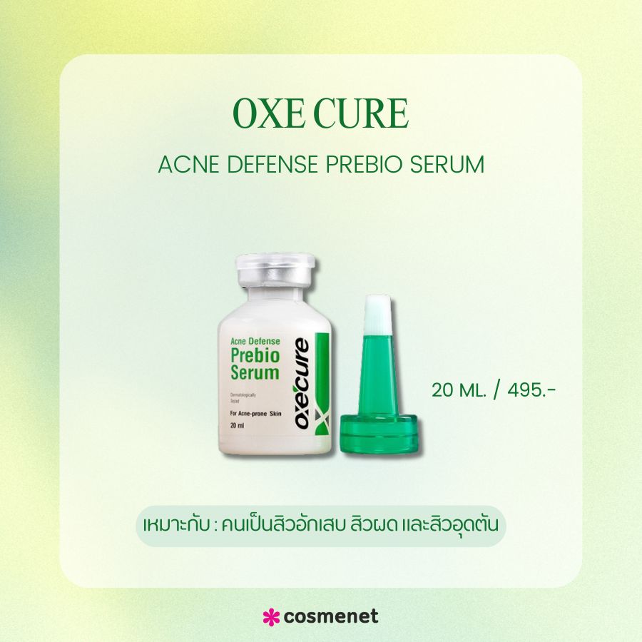 Oxe cure Acne Defense Prebio Serum