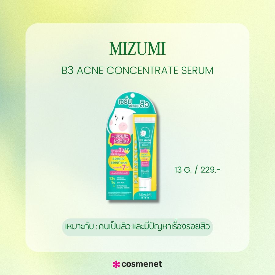 Mizumi B3 Acne Concentrate Serum