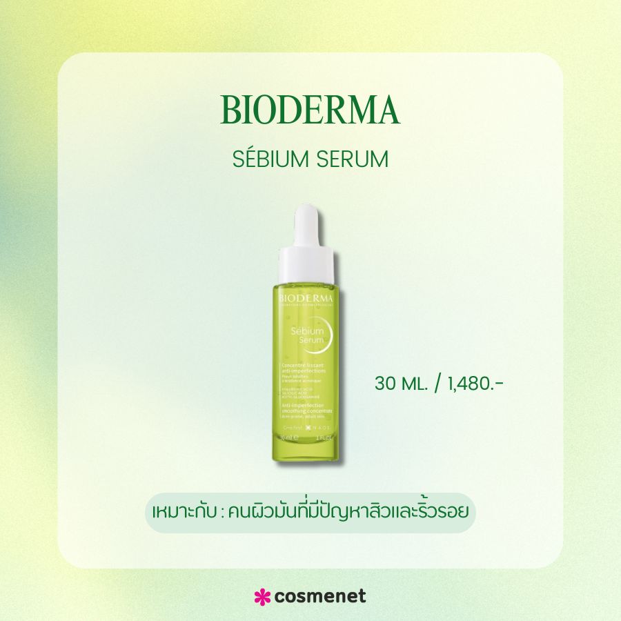 BIODERMA Sébium Serum