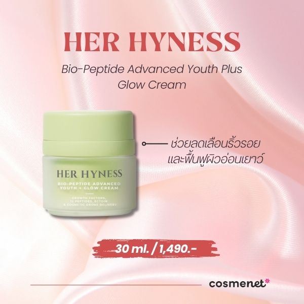 HER HYNESS Bio-Peptide Advanced Youth Plus Glow Cream