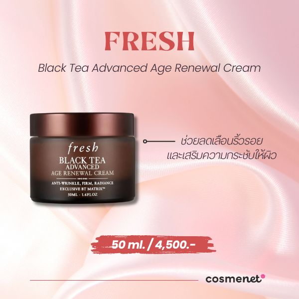 FRESH Black Tea Advanced Age Renewal Cream