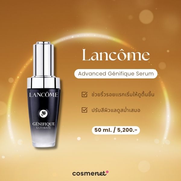 10 เซรั่มลดริ้วรอย อายุ 40 ยี่ห้อไหนดี ลดริ้วรอยร่องลึก พร้อมยกกระชับผิว เซรั่มลดริ้วรอย L'Occitane Immortelle Overnight Reset Oil In Serum