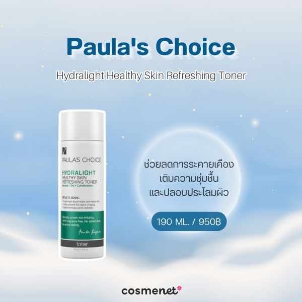 Paula's Choice Hydralight Healthy Skin Refreshing Toner