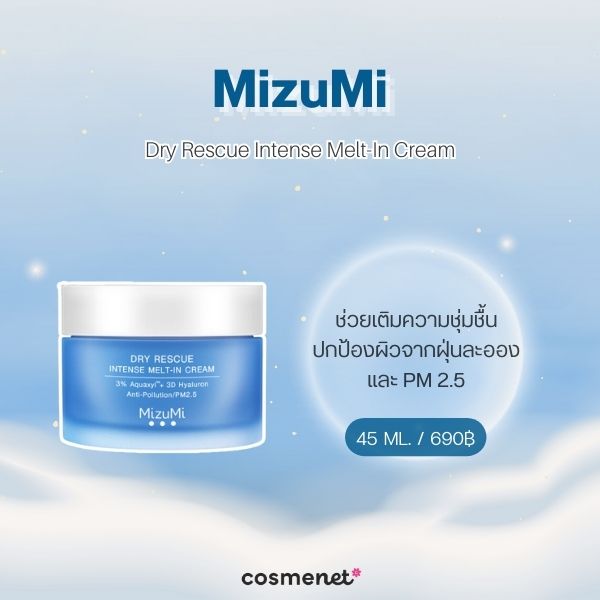 MizuMi Dry Rescue Intense Melt-In Cream